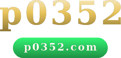 p0352 logo